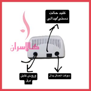 سوهان برقیstrong korea 210 اصل کره