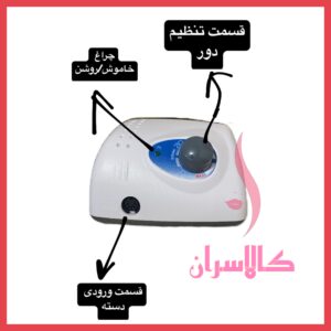 سوهان برقی کره ای استرانگ