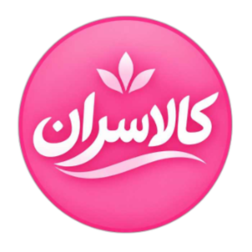 کالاسران 